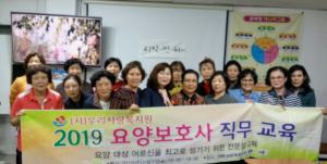 2019�� ��纸ȣ�� ��������